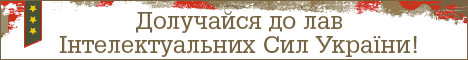 Газета День